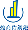鋼鐵材料分銷(xiāo)、鋼鐵結(jié)構(gòu)工程、鋼結(jié)構(gòu)加工、熱浸鋅材料